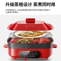 苏泊尔(SUPOR) 多功能锅 家用电火锅电蒸锅电炒锅 网红料理锅