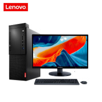 联想(Lenovo)启天M428台式电脑19.5英寸(Intel i3-9100 4G 1T+128GWIN10企业版)定制