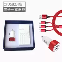 亿米三合一充电线C521