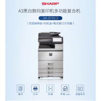 夏普(SHARP)数码复合机MX-B7581D