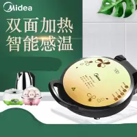 美的(Midea)电饼铛 双面加热悬浮加深多功能电饼铛 MC-JHN34Q