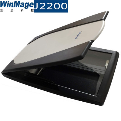 影源(WinMage)J2200扫描仪 A4幅面 快速扫描仪 平板扫描仪