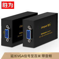 胜为（shengwei）VGA延长器 VGA转RJ45网线延伸器100米 VEC-1100AB