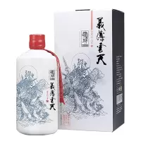 肆拾玖坊 义薄云天 纯粮酒 53度酱香型白酒 婚庆喜酒 单瓶装 500ml