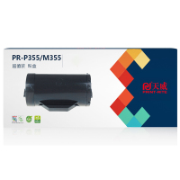 天威 XEROX-P355/M355 高容量粉盒带芯片 黑