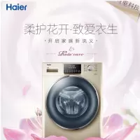 海尔(Haier) 洗干一体机 9公斤滚筒洗衣机 G90928HB12G