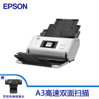 爱普生(EPSON) DS-31100 A3大幅面馈纸式彩色文档高速扫描仪 90ppm 教育阅卷/财务票据/金融扫描方案