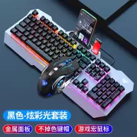 狼蛛F3010机械手感有线键盘台式电脑笔记本电竞游戏键鼠套装