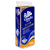 维达(Vinda) 卷纸 蓝色经典柔韧有芯卫生纸140g*10卷/提纸巾维达