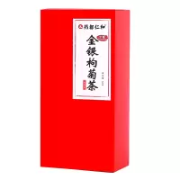 药都仁和 120g/盒(4g*30袋)正品金银花枸杞菊花组合茶饮