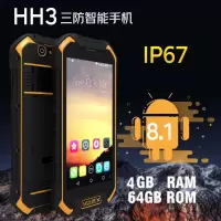 HIAOEX三防智能4G手机终端5.5寸