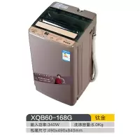 荣事达洗衣机XQB60-168G