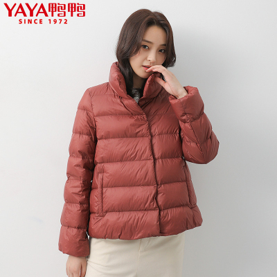 鸭鸭(yaya)羽绒服女士短款2020冬季新款时尚潮流保暖外套