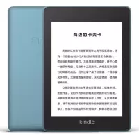 Kindle paperwhite4 全新 电子书阅读器 电纸书 墨水屏 经典版 第四代 8G 6英寸 雾蓝色//