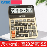 卡西欧(CASIO)GY-120 语音计算器 真人语音发音大号计算机 2个装