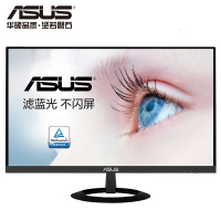 华硕(ASUS)VC279HE 27英寸高清液晶显示器 轻薄窄边IPS显示屏