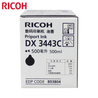 理光（Ricoh）DX3443C（500cc/瓶*5支）黑油墨 适用于DX3443C/DD3344C