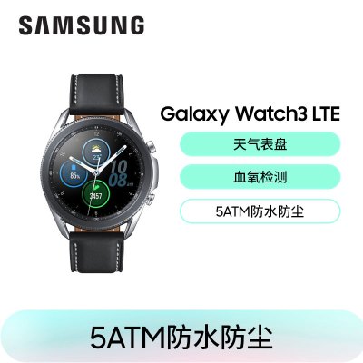 SAMSUNG Galaxy Watch3 LTE版 三星手表 运动智能手表防水防尘/血氧饱和度监测/旋转表圈 45mm冷山灰