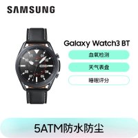 三星Galaxy Watch3 BT版 蓝牙电话智能手表 血氧检测+天气表盘+压力检测+移动支付 45mm 耀岩黑