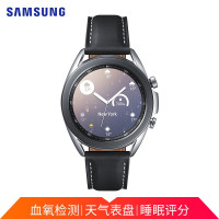 三星Galaxy Watch3 BT版 蓝牙电话智能手表 血氧检测+天气表盘+压力检测+移动支付 41mm 冷山灰