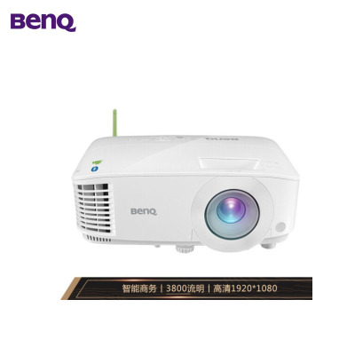 明基(BenQ)E0391 无线wifi/蓝牙/3D智能投影仪(3800流明 高清1080P)标配+100英寸电动幕布