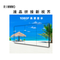 Riwwwo睿沃46/49/55/英寸 三星/LG/超窄边液晶拼接屏 49英寸 3.5mm