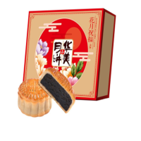 (HuaQi-800339)美味美月饼