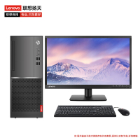 联想(Lenovo)扬天M7800D 19.5英寸屏 商用家用台式电脑(R5-2400 4G 1T 无光驱 集显 WIN10) 企业采购家用娱乐