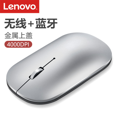联想(Lenovo)鼠标 无线鼠标 蓝牙鼠标 小新Air蓝牙无线鼠标 便携办公鼠标 台式机笔记本鼠标 星空灰 GD