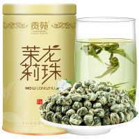 贡苑 茶叶花草茶 特种级茉莉龙珠绣球茉莉花茶 浓香型绣球茉莉龙珠香珠130g/罐