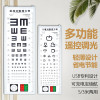 LED视力表灯箱远燕2.5m灯光视力箱(卡通)