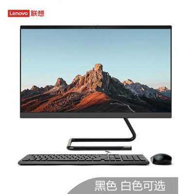 联想一体机AIO 520C-24 白(I3-8100/4G/1T+128G SSD集成/23.8寸)