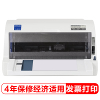 爱普生(EPSON)LQ-615KII针式打印机 LQ-615K升级版针式打印机(82列)