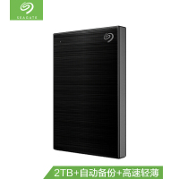 希捷(Seagate) 移动硬盘2TB USB3.0睿铭2.5英寸黑色金属外壳轻薄便携STHN2000400