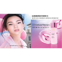 欧莱雅(L'OREAL)清润葡萄籽柔肤水