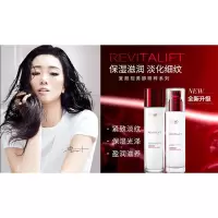 欧莱雅(L'OREAL)复颜视黄醇精萃抗皱乳液