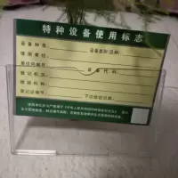 亚克力塑料壳卡套