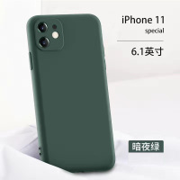 品胜iPhone11手机壳(暗夜绿色)液态硅胶手机壳镜头全包防摔亲肤超薄安全保护套6.1寸