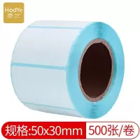 豪亿(HooYe)HY11874三防热敏标签打印纸50*30mm 不干胶条码打印纸 500张/卷 18卷