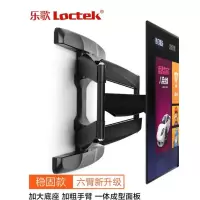 乐歌(Loctek)液晶电视机挂架可伸缩旋转壁挂支架通用