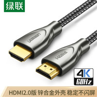 绿联HDMI工程线 工程2.0高清连接电视投影仪装修穿管布线 延加长20米