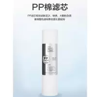 安吉尔 VPro J2405-ROB8S(A6S) 家用净水器滤芯部套餐 白色(单位:支)