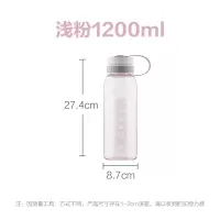 SNWQ茶花格瑞斯超大容量水杯1200ml便携水杯户外运动大号水杯2只装 颜色随机(050012)