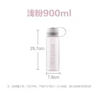 茶花格瑞斯大容量水杯900ml便携水杯户外运动杯2只装 颜色随机（050013）