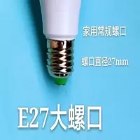 Led灯泡超高亮节能E27灯泡5W,E27,白光 100只装