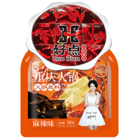 好点 重庆火锅 火锅调料 牛油火锅底料 麻辣味280g*2