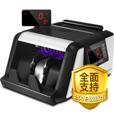 惠朗(huilang)2019新版人民币点钞机验钞机HL-2680B(B)新国标全智能语音报警点钞机验钞机
