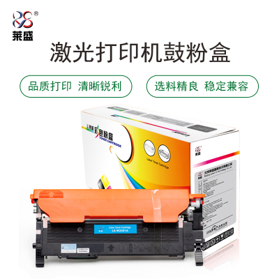 莱盛LS-W2081A 硒鼓 适用HP color Laser 150 MFP 178 179青色粉盒