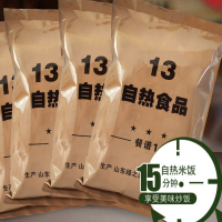 我是厨师 13型米饭 670G×12袋/箱