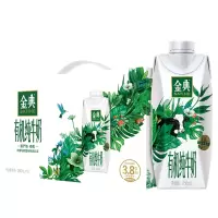 伊利金典有机纯牛奶(梦幻盖) 250ml*10盒